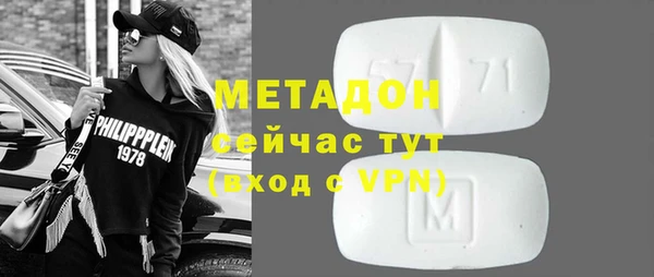 меф VHQ Белокуриха