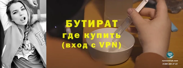 меф VHQ Белокуриха