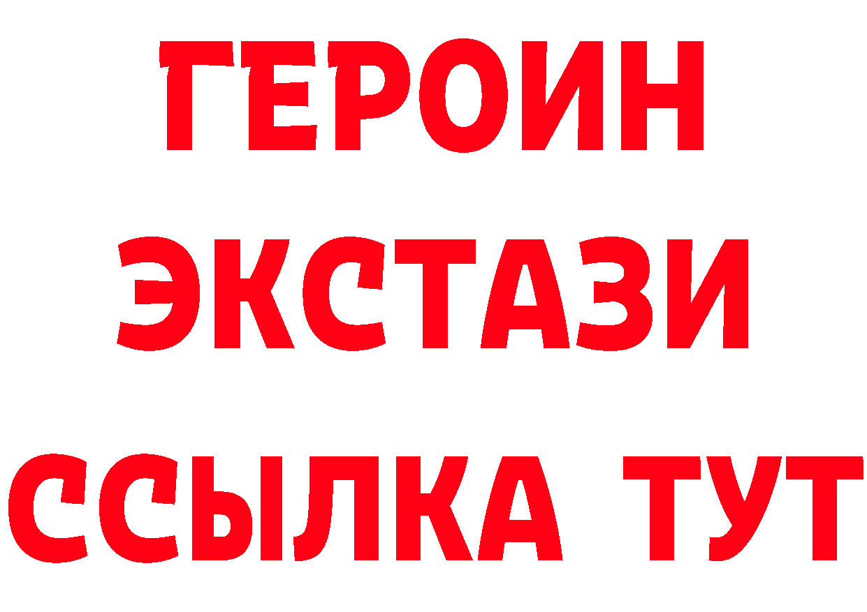 Где можно купить наркотики?  официальный сайт Ермолино