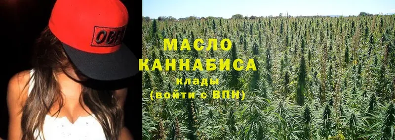 как найти закладки  Ермолино  ТГК гашишное масло 