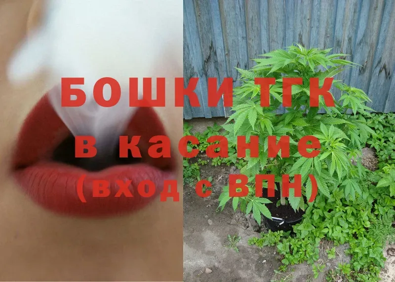 мориарти клад  Ермолино  МАРИХУАНА OG Kush  купить наркотик 